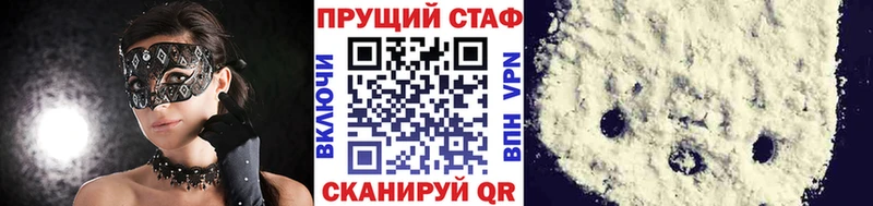 Купить закладку Канабис  Метадон  ГАШИШ  Мефедрон  COCAIN  Исилькуль