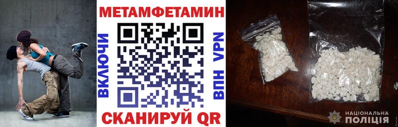 Купить  Исилькуль  АМФЕТАМИН 97% 