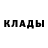 Гашиш убойный Kevin Kleidov