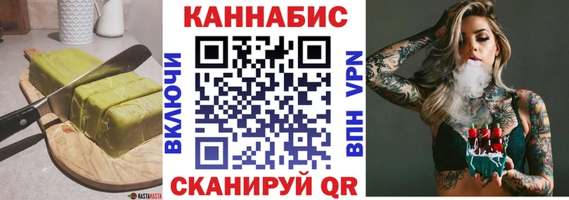 Купить  Исилькуль  Печенье с ТГК конопля 