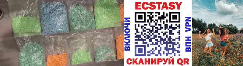 ЭКСТАЗИ louis Vuitton  Купить где  Исилькуль 