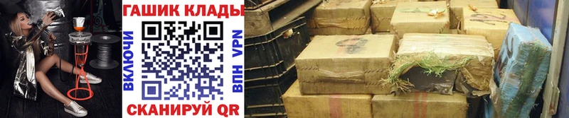 Купить где  Исилькуль  ГАШ Ice-O-Lator 