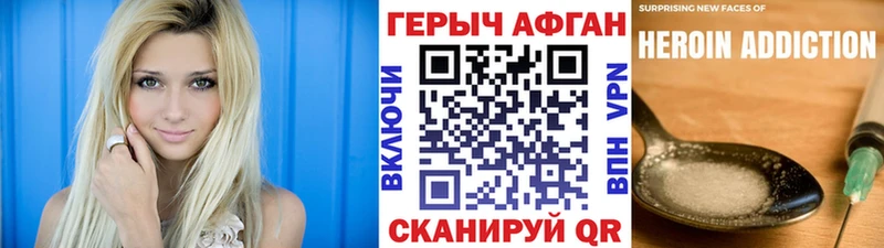 Купить  Исилькуль  Героин белый 