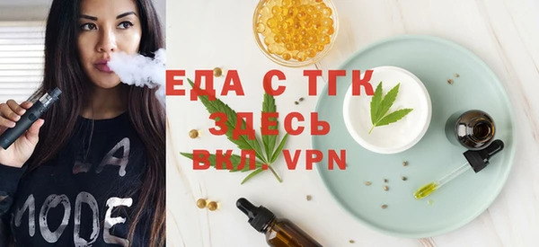 мескалин Козельск