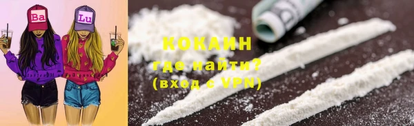 мескалин Козельск