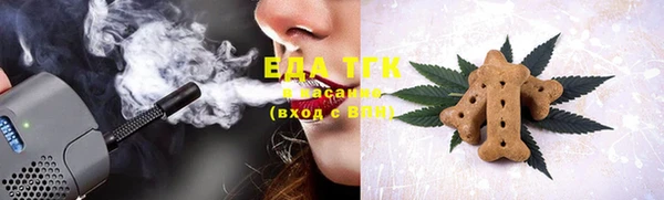 прущий лед Гатчина