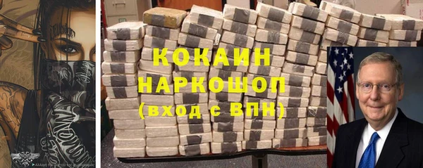 мескалин Козельск