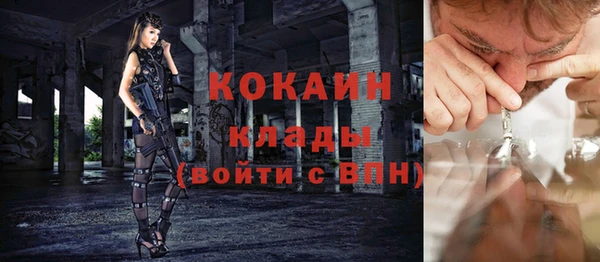 мескалин Козельск