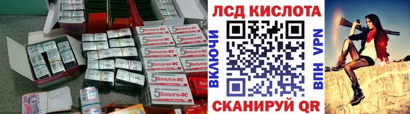 Купить где  Исилькуль  LSD-25 экстази кислота 