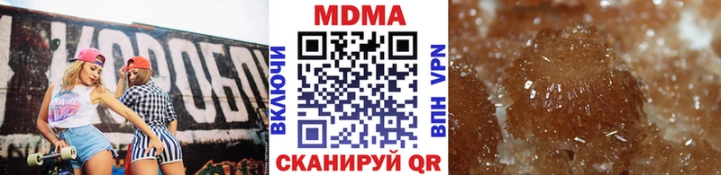 МДМА crystal  Купить где  Исилькуль 