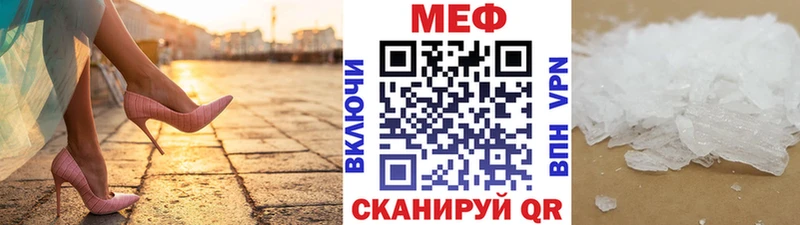 Купить где  Исилькуль  Мефедрон VHQ 