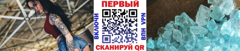 Метамфетамин пудра  Купить где  Исилькуль 