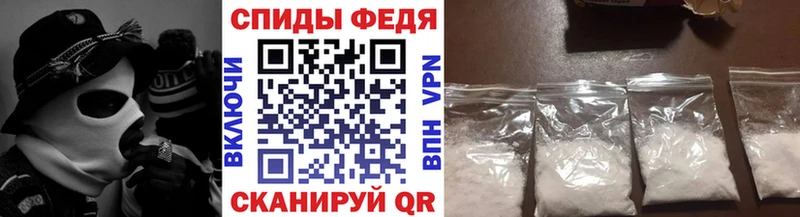 Первитин пудра Исилькуль
