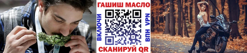 Купить где  Исилькуль  ТГК вейп с тгк 