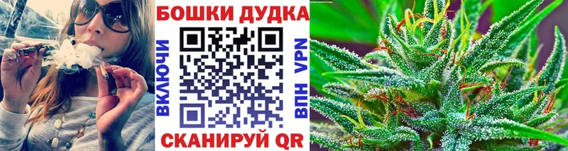 Марихуана семена  Купить закладки  Исилькуль 